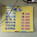 팔팔통닭 이미지