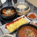 최구야 김치찌개