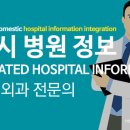 대구송도외과의원 이미지