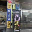 사가정 피티 &lt;유코치의 바디스토리 pt&gt;