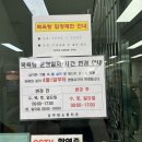 장성당구장 이미지