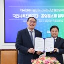 ㈜공영홈쇼핑 이미지