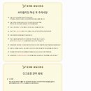 범계세탁 | 리뷰｜안양 범계 &lt;버드왁싱&gt; 추천! 저통증 스피드 왁싱 솔직 후기
