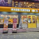 고씨네강남역