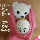 설방