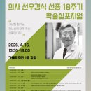 김수환내과의원 Daum카페
