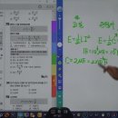 소방설비산업기사(전기분야)-2021년-제1회-소방전기일반-02강 이미지