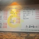로끼오 이미지