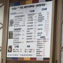 우렁각시 | 서산 성연 우렁각시 찜갈비 방문 후기!