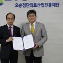 선경바이오