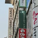 분당 서현역 다이어트할 때 갈만한 깔끔한 포케 맛집 &#39;그린 포유&#39;