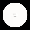 하비실용음악학원 이미지