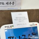 제주 서쪽 협재해수욕장 근처 한림 고기국수 맛집 금악퐁낭국수