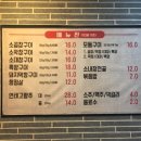 왕십리돌곱창구이 이미지