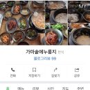 계백로(유성-26) 이미지