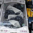 유일할인마트 | 청주강내면 대형마트 교원대 근처 금관할인마트 방문기