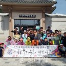 비젼1318지역아동센터 이미지