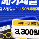 (주)알람투어