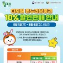 온누리농산물