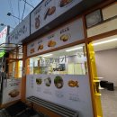 신바람난빵집 이미지