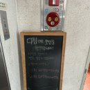 DGYM 헬스&PT | [고색동 헬스장] DGYM / PT 체험 후기