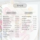 연우공방