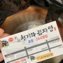 전준수명품청기와감자탕 낙성대점 이미지