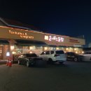 돈까스클럽  아산점 이미지