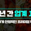 청년다방스퀘어원점 이미지
