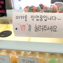 마카롱사랑방