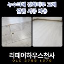 도봉-현장-서울도봉-1004 이미지