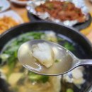 남천밥집 이미지