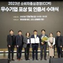 글로벌로지스 이미지