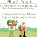 탑팀합기도 키즈짐 이미지