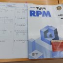 수피아수학교습소