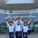 스케이트꿈나무아카데미
