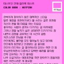 우리방 - 유성구 엑스포로 488 | 우리방