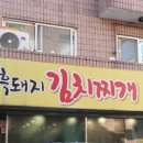 양재시민의 숲 3번출구 이미지