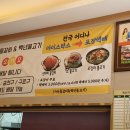 가산물갈비&백년불고기 이미지