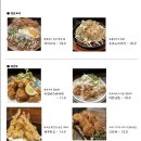 이나카야동탄호수점