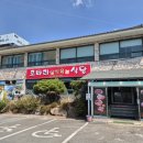 로타리식육식당 이미지