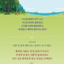 진솔투어