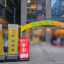 무지개농원 이미지