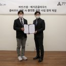 클라우드랩 이미지