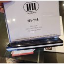 둔산동 신상카페 분위기 좋은 에이치에이치라운지 둔산