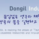 주식회사 맑은물환경 이미지