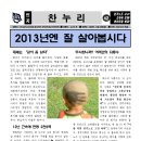 찬누리 이미지