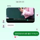 토요기획공연-판 | 엉망진창 두 번째 공연 후기 : 겨울방학 탐구일지