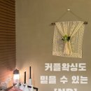 동양메디칼 | 신혼부부의 선택, 광교 커플 왁싱 솔직후기
