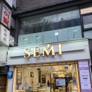 [결혼반지] 종로예물 새미쥬얼리 웨딩밴드 구입 후기